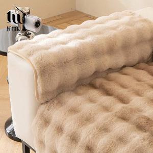 《南法香頌》雙色扎染輕奢高密度毛絨保暖沙發墊