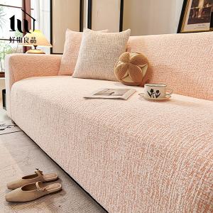 棉麻編織防貓抓系列高彈力防滑全包四季沙發套