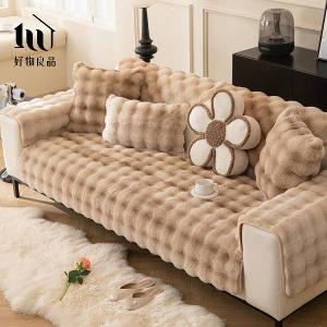 《南法香頌》雙色扎染輕奢高密度毛絨保暖沙發墊