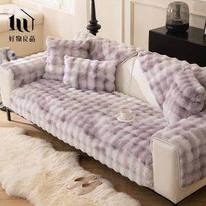 《普羅旺斯》雙色扎染輕奢高密度毛絨保暖沙發墊