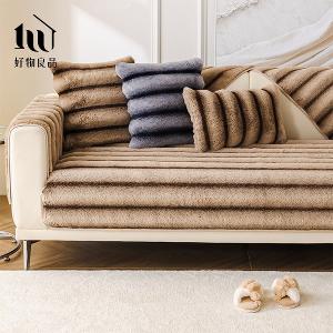 可洗可烘加厚加大高密度仿兔毛沙發墊(羅瓦涅米絨紋)