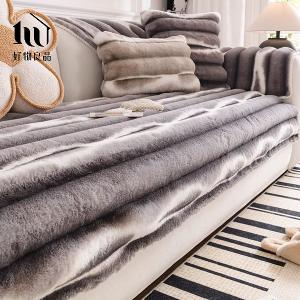 可洗可烘加厚加大高密度仿兔毛沙發墊(羅瓦涅米絨紋)