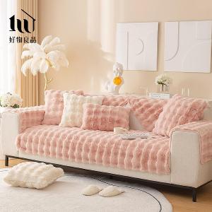 《櫻花粉》輕奢高密度毛絨保暖沙發墊