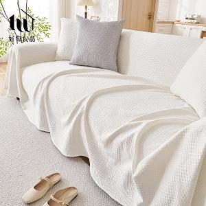 涼感科技立體紋理沙發墊床鋪保護蓋巾涼墊-簡約格紋