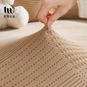輕奢格紋系列《卡其色》防貓抓系列高彈力立體提花彈力沙發罩｜贈抱枕套*1+泡棉條