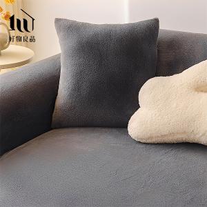 可水洗冬季保暖親膚高彈力仿兔毛沙發罩｜贈抱枕套*1+泡棉條