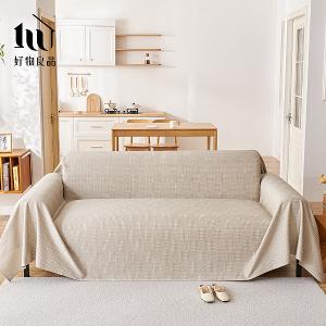 涼感科技立體紋理沙發墊床鋪保護蓋巾涼墊-簡約格紋