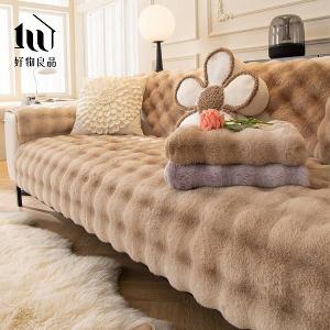 《南法香頌》雙色扎染輕奢高密度毛絨保暖沙發墊