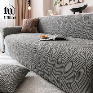 加厚加大高彈力短毛絨立體織紋沙發罩｜贈抱枕套*1+泡棉條