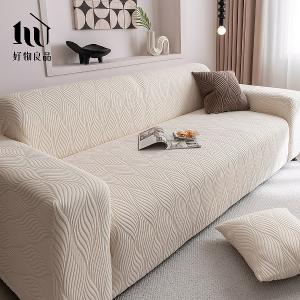 加厚加大高彈力短毛絨立體織紋沙發罩｜贈抱枕套*1+泡棉條