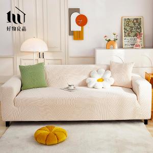 抽象藝術系列《米白色》防貓抓系列高彈力立體提花彈力沙發罩｜贈抱枕套*1+泡棉條