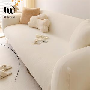可水洗冬季保暖親膚高彈力仿兔毛沙發罩｜贈抱枕套*1+泡棉條