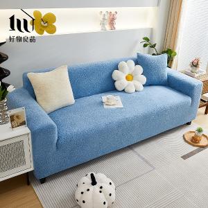 短毛保暖系列《天空藍》防貓抓系列高彈力立體提花彈力沙發罩｜贈抱枕套*1+泡棉條