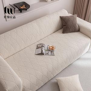 加厚加大高彈力短毛絨立體織紋沙發罩｜贈抱枕套*1+泡棉條