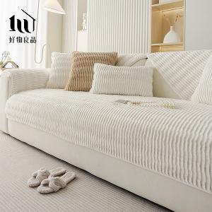 可洗可烘加厚加大高密度仿兔毛沙發墊(立體小波浪絨紋)