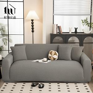 仿亞麻雪尼爾防貓抓四季通用高彈力全包式沙發罩｜贈抱枕套*1+泡棉條
