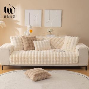 《米白色》輕奢高密度毛絨保暖沙發墊