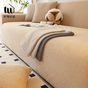 仿亞麻雪尼爾防貓抓四季通用高彈力全包式沙發罩｜贈抱枕套*1+泡棉條