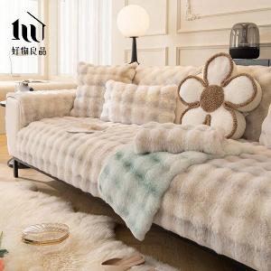 《聖托里尼》雙色扎染輕奢高密度毛絨保暖沙發墊