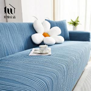 藝術紋理系列《藍色》防貓抓系列高彈力立體提花彈力沙發罩｜贈抱枕套*1+泡棉條