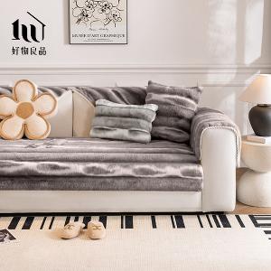 可洗可烘加厚加大高密度仿兔毛沙發墊(羅瓦涅米絨紋)