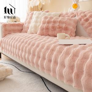 《櫻花粉》輕奢高密度毛絨保暖沙發墊