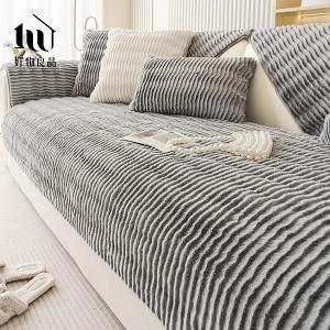 可洗可烘加厚加大高密度仿兔毛沙發墊(立體小波浪絨紋)