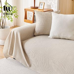 涼感科技立體紋理沙發墊床鋪保護蓋巾涼墊-簡約格紋