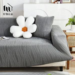 藝術紋理系列《深灰色》防貓抓系列高彈力立體提花彈力沙發罩｜贈抱枕套*1+泡棉條