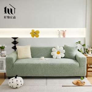 短毛保暖系列《抹茶綠》防貓抓系列高彈力立體提花彈力沙發罩｜贈抱枕套*1+泡棉條