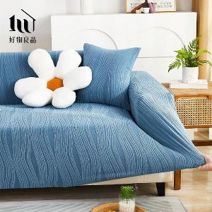 藝術紋理系列《藍色》防貓抓系列高彈力立體提花彈力沙發罩｜贈抱枕套*1+泡棉條