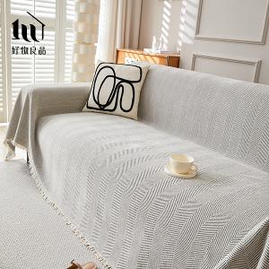 日系高品質柔順雪尼爾斜紋編織沙發墊蓋巾