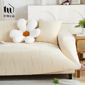 藝術紋理系列《米白色》防貓抓系列高彈力立體提花彈力沙發罩｜贈抱枕套*1+泡棉條