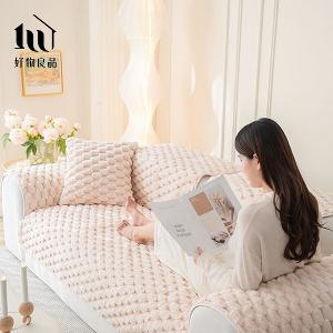 可洗可烘加厚加大高密度仿兔毛沙發墊(立體緹詩絨)