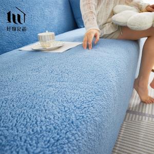 短毛保暖系列《天空藍》防貓抓系列高彈力立體提花彈力沙發罩｜贈抱枕套*1+泡棉條