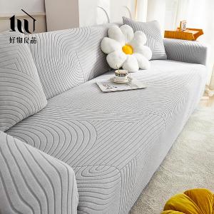 抽象藝術系列《灰色》防貓抓系列高彈力立體提花彈力沙發罩｜贈抱枕套*1+泡棉條