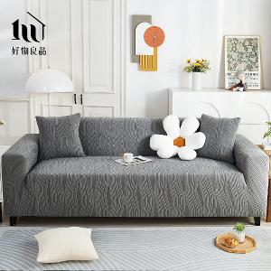 藝術紋理系列《深灰色》防貓抓系列高彈力立體提花彈力沙發罩｜贈抱枕套*1+泡棉條