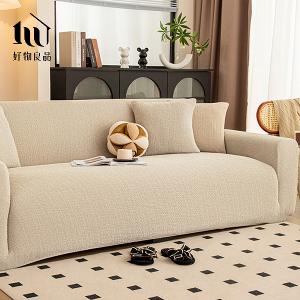 仿亞麻雪尼爾防貓抓四季通用高彈力全包式沙發罩｜贈抱枕套*1+泡棉條
