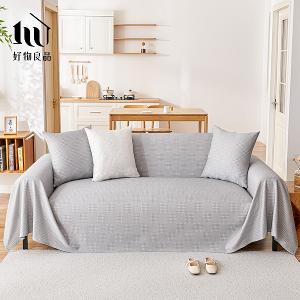 涼感科技立體紋理沙發墊床鋪保護蓋巾涼墊-簡約格紋