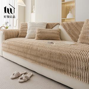 可洗可烘加厚加大高密度仿兔毛沙發墊(立體小波浪絨紋)