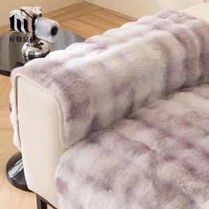 《普羅旺斯》雙色扎染輕奢高密度毛絨保暖沙發墊