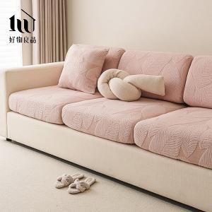 北雪森林-防貓抓系列高彈力立體短絨提花彈力沙發套