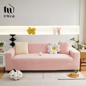 短毛保暖系列《櫻花粉》防貓抓系列高彈力立體提花彈力沙發罩｜贈抱枕套*1+泡棉條