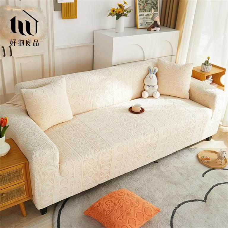 波西米亞系列《米黃色》四季通用高彈力立體提花彈力沙發罩｜贈抱枕套*1+泡棉條