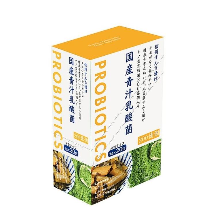 【日本VEGE presso】乳酸菌青汁 20包/盒