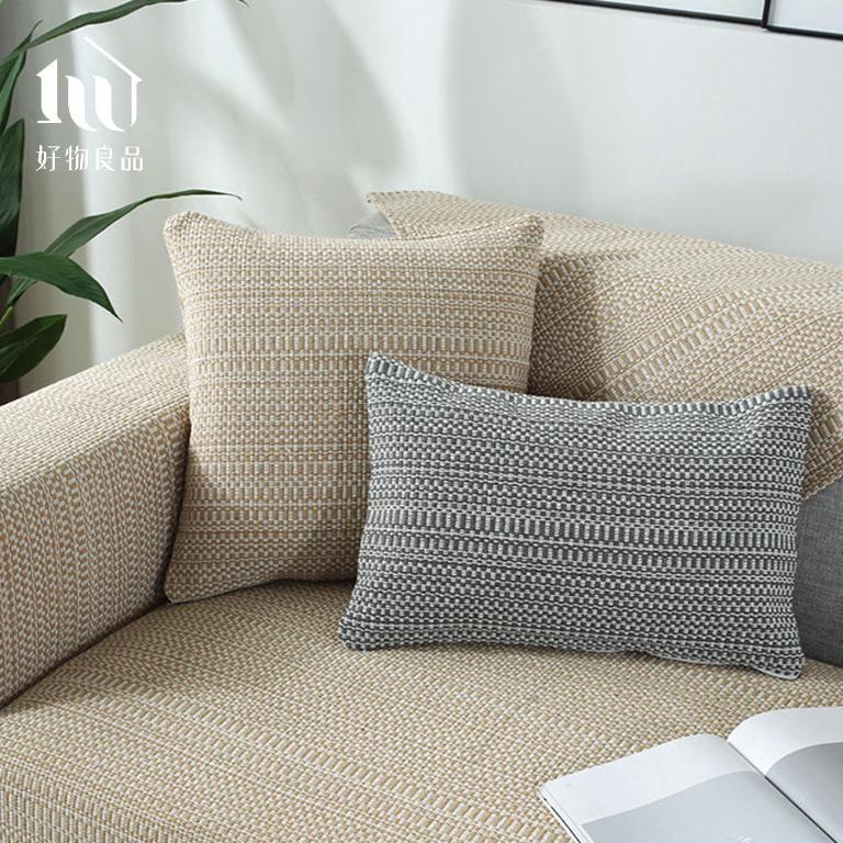 《米杏編織》日系簡約棉麻編織紋防滑防貓抓沙發墊組合