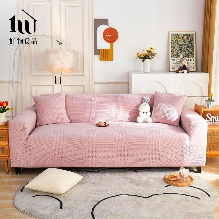 輕奢格紋系列《粉色》防貓抓系列高彈力立體提花彈力沙發罩｜贈抱枕套*1+泡棉條