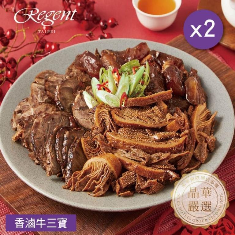 【台北晶華酒店】香滷牛三寶 x2盒