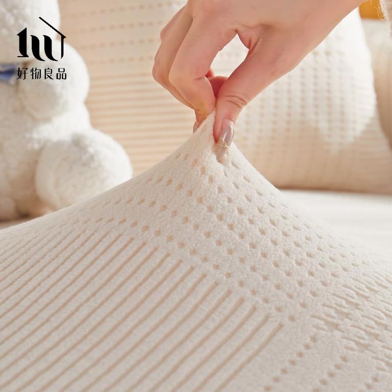 輕奢格紋系列《米白色》防貓抓系列高彈力立體提花彈力沙發罩｜贈抱枕套*1+泡棉條