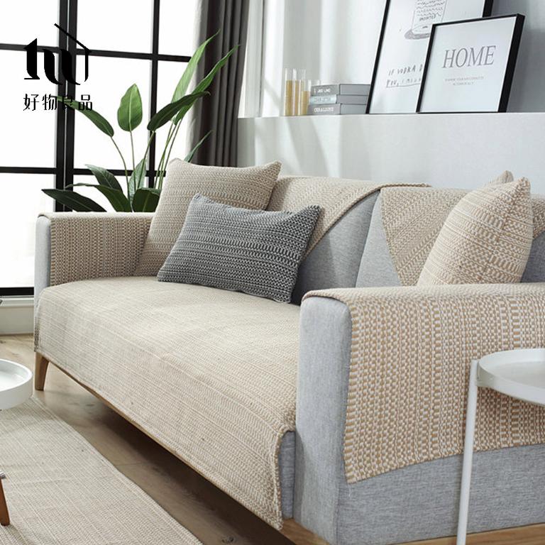 《米杏編織》日系簡約棉麻編織紋防滑防貓抓沙發墊組合